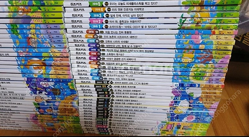 위키즈, 과학소년 120권이상--2