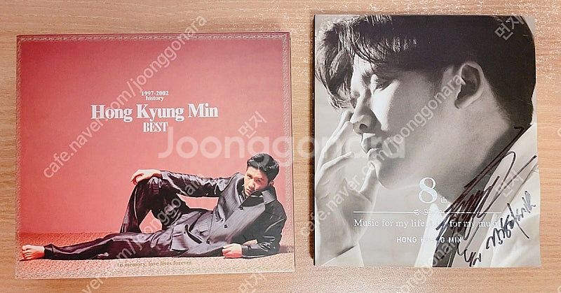CD/홍경민 CD모음- 홍경민 베스트 1997-2002...--0