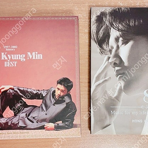 CD/홍경민 CD모음- 홍경민 베스트 1997-2002 History Best (2cd) /홍경민 8집 친필 싸인