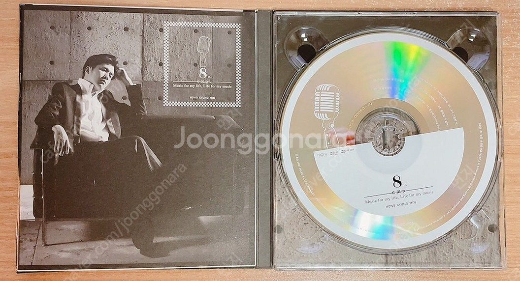 CD/홍경민 CD모음- 홍경민 베스트 1997-2002...--3