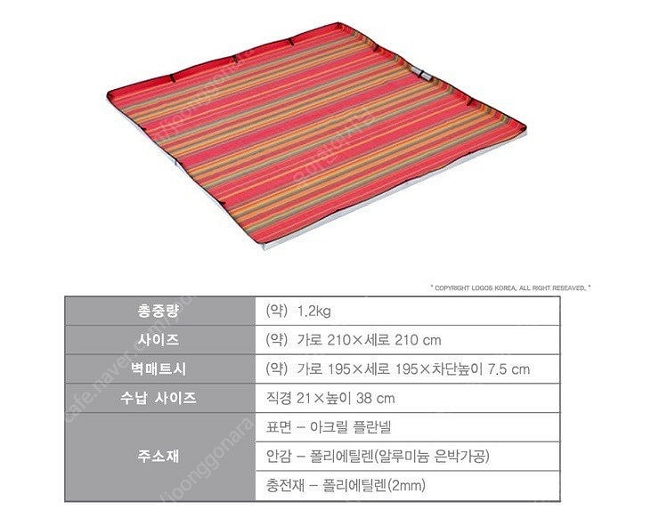콜맨웨더마스터 2룸하우스 컨버터블외--9