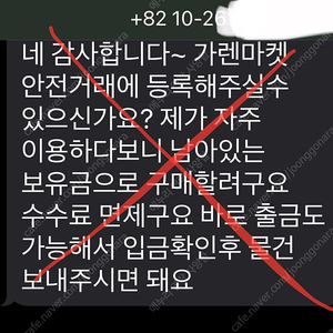 미닉스 더 플렌더 프로 푸드컨테이너