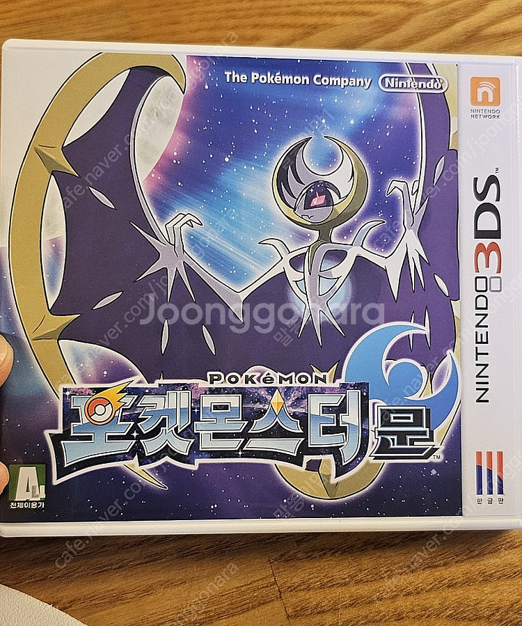 닌텐도 포켓몬스터 문3DS--0