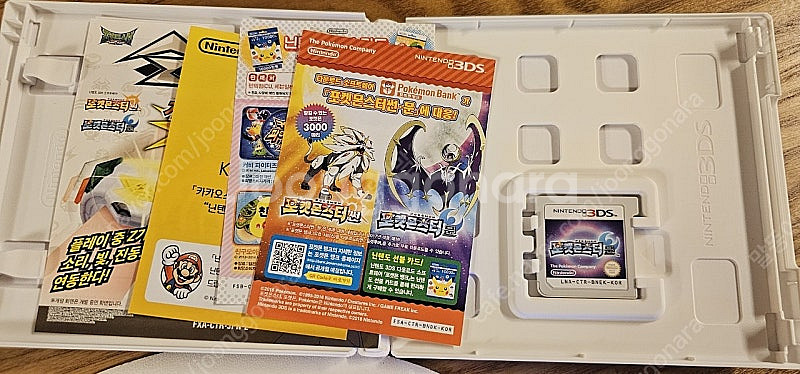닌텐도 포켓몬스터 문3DS--1