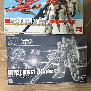 HG 제타플러스 C1+제타플러스 A1 테스트기