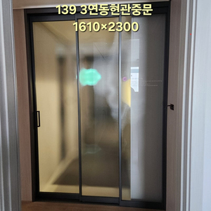 ️설치가능한집️ 모델하우스전시상품 고급신발장,3연동현관중문,팬트리,드레스룸판매합니다