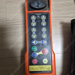 동해기계항공 리모컨