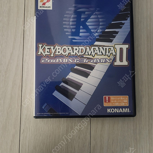 Ps2 키보드매니아2판매합니다