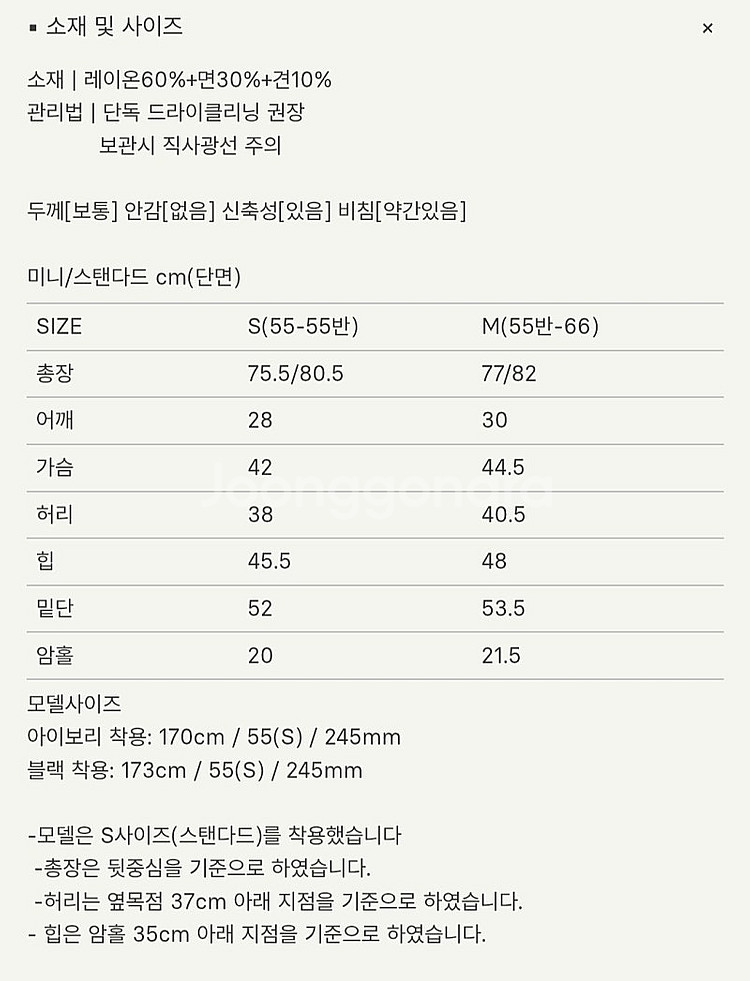 SIE 시에 리스 버튼 니트드레스/블랙/M사이즈/스탠다...--3