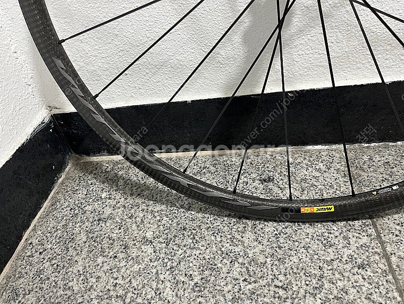 마빅 시리움 프로 카본 SL T--0