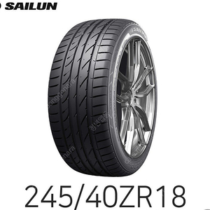 사일룬 zsr 245 40 18 타이어 한대분 판매합니다.