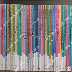 웅진북클럽 원리가보이는 과학 전45권 37000원 택포