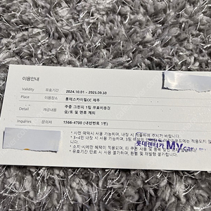 롯데스카이힐CC 제주 주중 그린피1팀 무료이용권