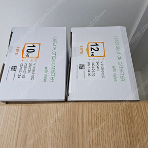 10fr, 12fr 카테터, 넥밴드 등