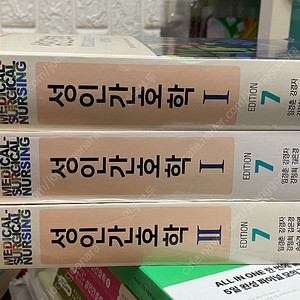 성인간호학, 아동간호학