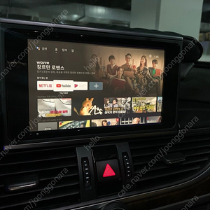아우디 A6 C7 MMI 모니터mmi