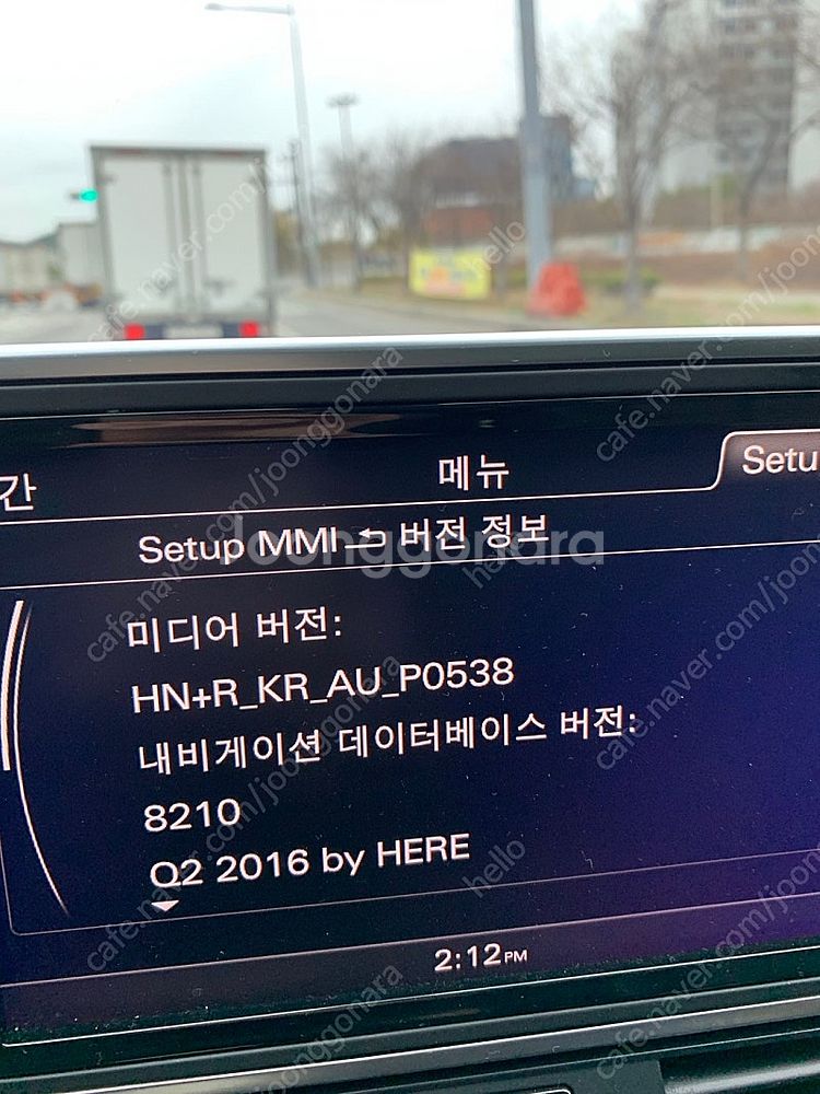 아우디 A6 C7 MMI 모니터mmi--2