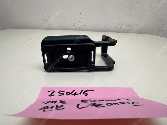 5d mark2 L플레이트 = 1만원 판매 합니다 이미지