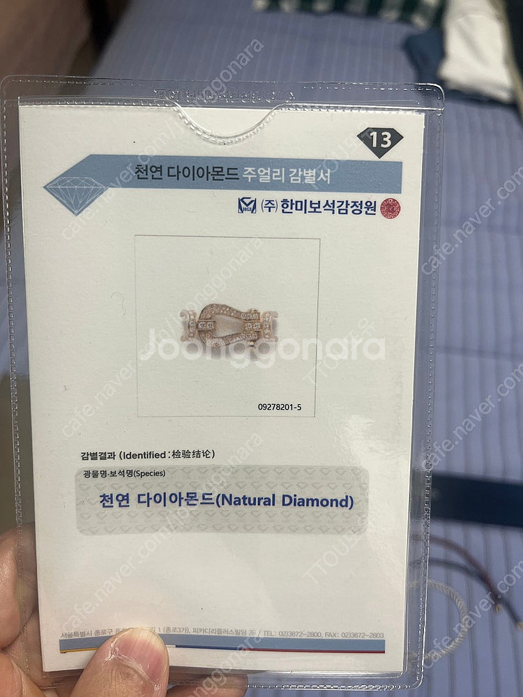 다이아 목걸이,팔찌 18k금팔찌 일괄판매--3