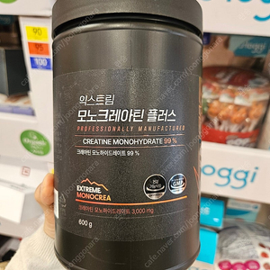 익스트림 모노크레아틴 플러스