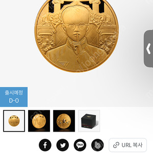 페이커 메달 (금) 새상품 팝니다.