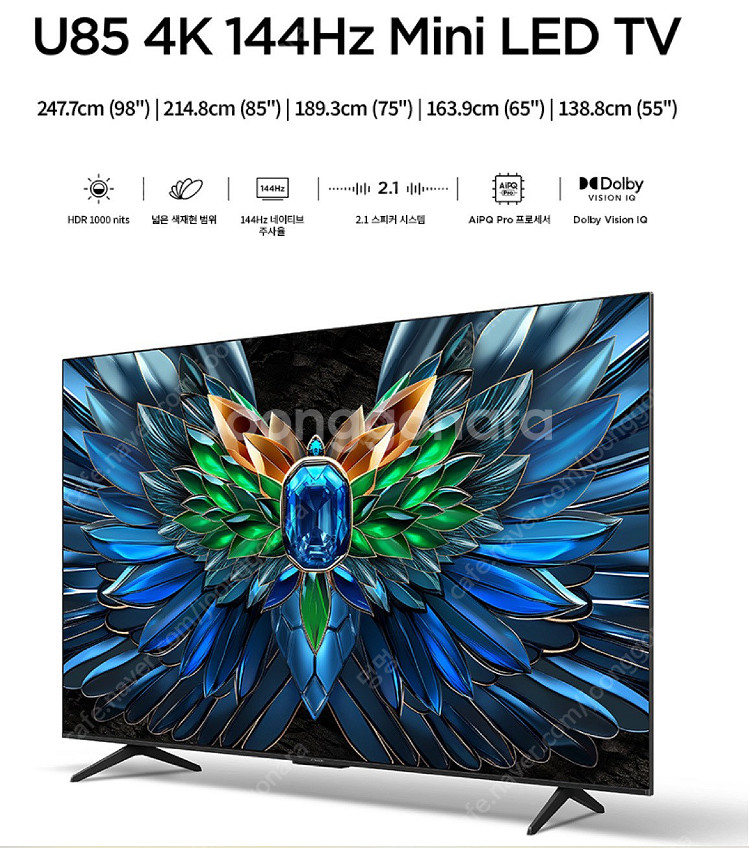 아이팔콘 4K Mini LED 스마트TV--1