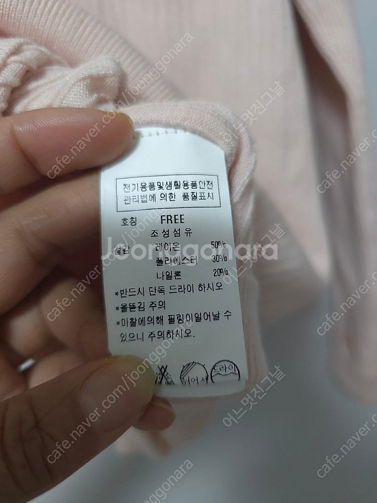 듀엘 연 핑크 살구빛 가디건F--5