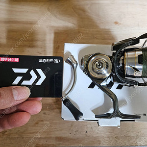 다이와 루비아스 LT2500
