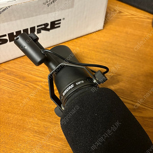 SM7B