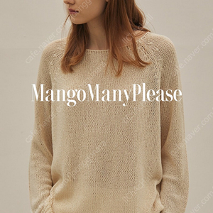 택포,새상품:)망고매니플리즈 NEFF LINEN KNIT-내추럴