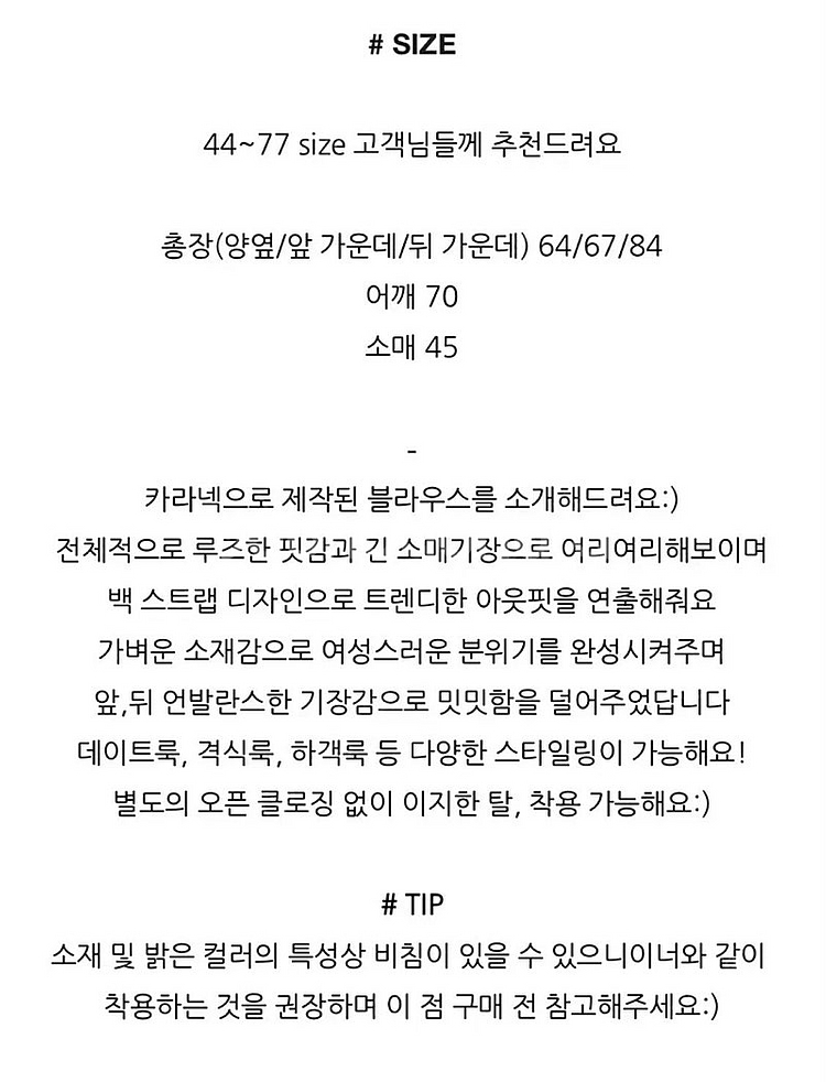 엔뉴엘 백 스트랩 블라우스 핑크--4
