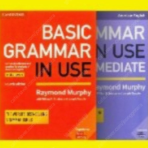 grammar in use basic, intermediate 새책 판매합니다! (그래머인유즈)