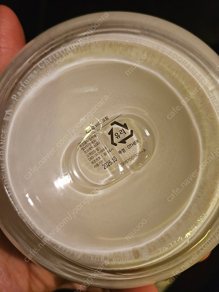 디올 자도르 바디크림 , 산타마리아노벨라 바디크림--1