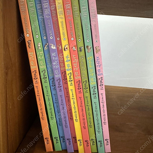 을파소 안아주기 그림책 1-10