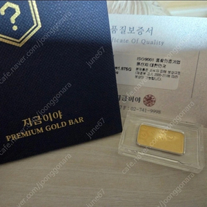 순금 골드바 반돈 1.875g