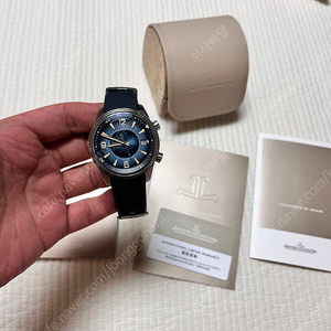 예거 르쿨트르 폴라리스 마리나 데이트 42mm