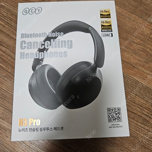 qcy h3 pro 정발판 팝니다.