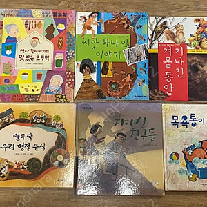 하호탄탄북스 창작 전래동화29권(택포)