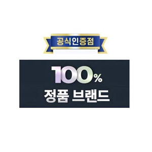 남성100사이즈-인기 브랜드 중고의류/ 핑,닥스,와이드앵글,타이틀리스트,PXG,테일러메이드,제이린드버그,데상트,풋조이,캘러웨이,헤지스,파리게이츠,왁,빈폴,나이키,아디다스,캐피탈