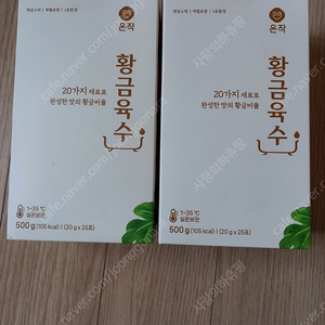 (미개봉 새제품) 온작 황금육수 액상스틱(20gx25포) 2박스 총 50개 택포 10,500원