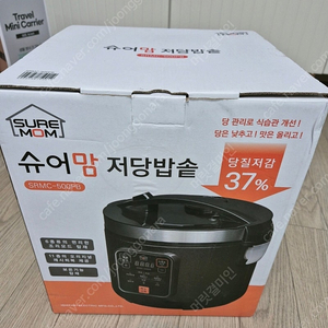 (미개봉) 슈어맘 저당밥솥 블랙색상
