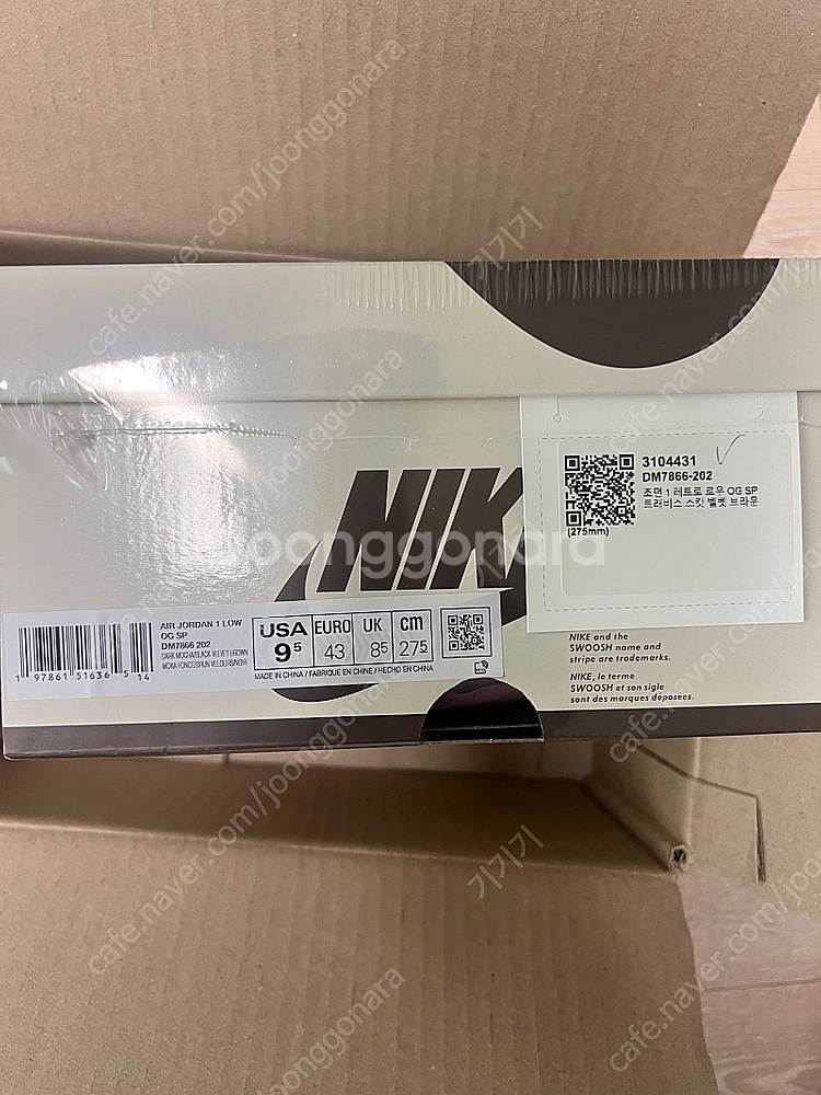 조던1 로우 스캇 벨벳브라운 275--1