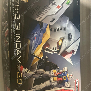 Rg 건담 2.0 헤드 개선판 팝니다
