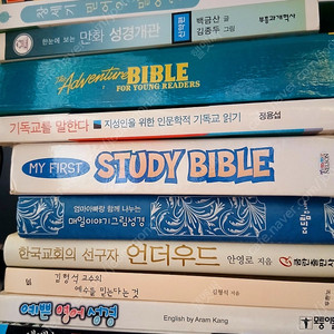기독교 서적12권