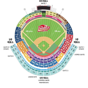 5/10 ssg vs kia DH1차전 4층 스카이뷰 통로 2연석