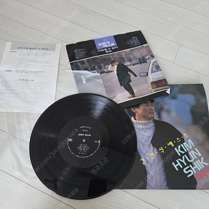 김광석, 김현식 등 초판 LP 다수 판매