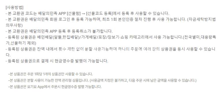(24시간) 구글 기프트카드 기프트코드 10만원 5만원...--2