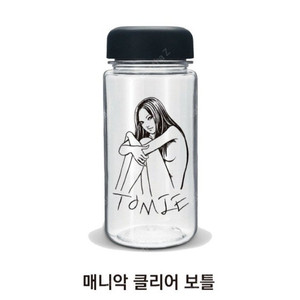 토미에 보틀 이토준지 호러하우스 텀블러