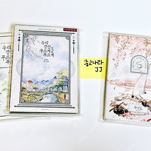 아코 드씨 불가역 허보라, 우강푸 판매
