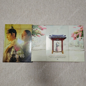 옷소매 붉은 끝동 블루레이+포토에세이(미개봉)